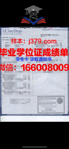 成绩单大学生怎么查