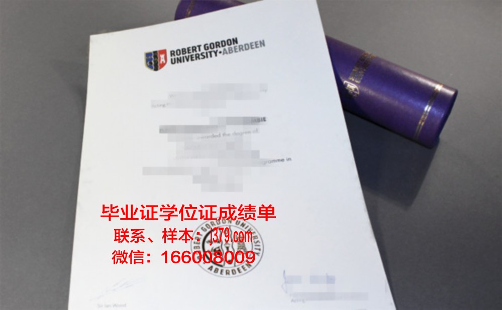 戈登学院成绩单(戈登数据)