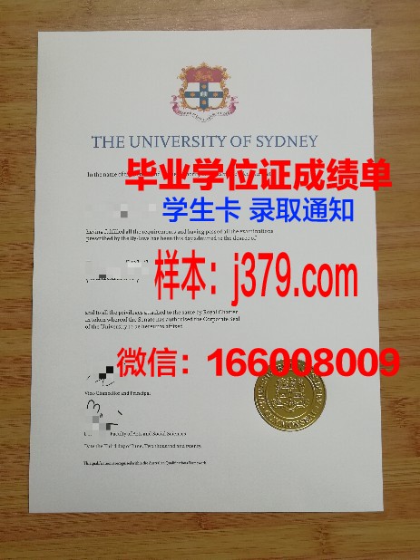 悉尼大学发毕业证时间多久(悉尼大学毕业证长啥样)