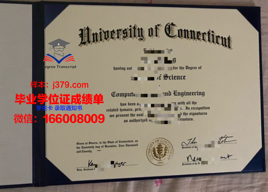 康涅狄格学院毕业证什么样子(康涅狄格大学毕业证)