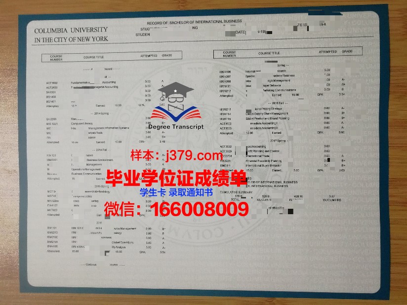 成绩单公布榜:揭晓努力的果实