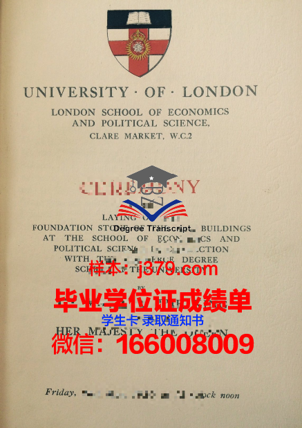 开放学院高等职业学院成绩单:记录成长,见证蜕变