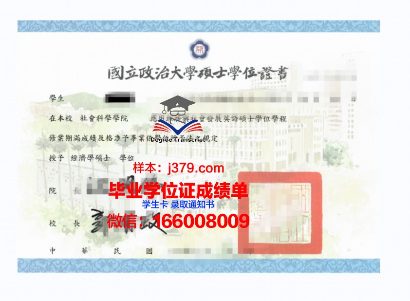 康奈斯托加学院学位证成绩单:一份承载荣誉与努力的证明