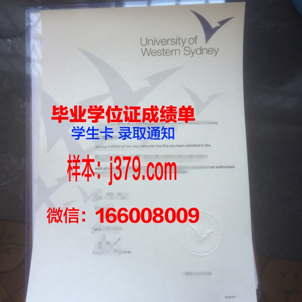 悉尼大学毕业证书模板(悉尼大学毕业证邮寄到国内要多久)