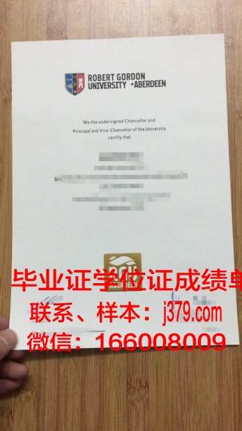 戈登学院毕业证书图片高清(戈登学院毕业证书图片高清大全)