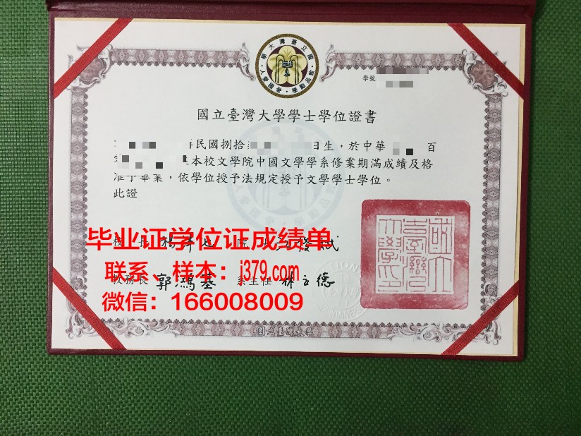 奥廖尔国立大学毕业证书图片(奥廖尔国立大学世界排名)