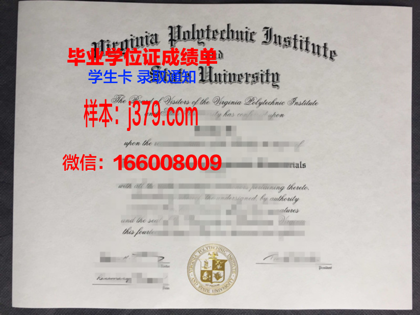 弗吉尼亚州立大学毕业证书图片高清(弗吉尼亚大学本科费用)