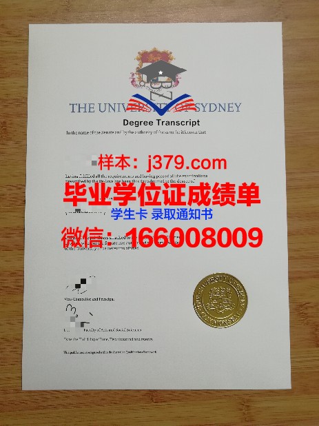 悉尼大学硕士毕业证书(悉尼大学研究生毕业后多久发毕业证)