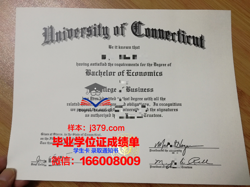 康涅狄格大学证书成绩单(康涅狄格大学什么时候放榜)