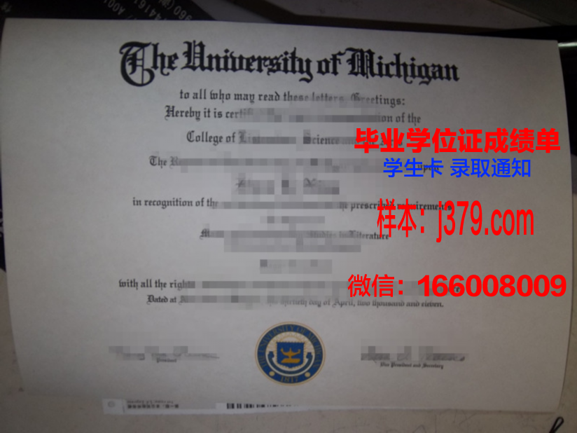 奎德阿萨姆大学毕业证长什么样