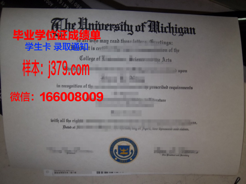 康克迪尔大学艾伯塔学院毕业证图片Concordia University College of Alberta-US Diploma
