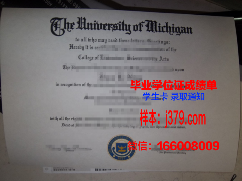 弄个假的国外毕业证