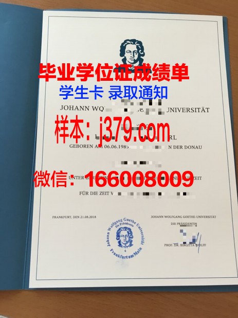 奥德河畔法兰克福欧洲大学毕业证好找工作吗(德国奥德河畔法兰克福欧洲大学)