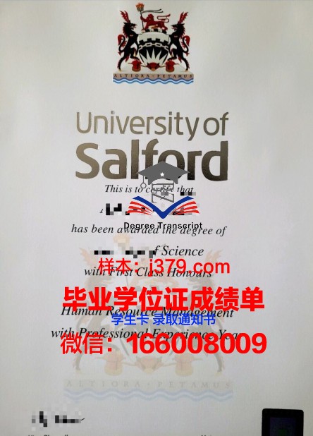 奥斯特福德大学学院毕业证学位文凭学历Diploma
