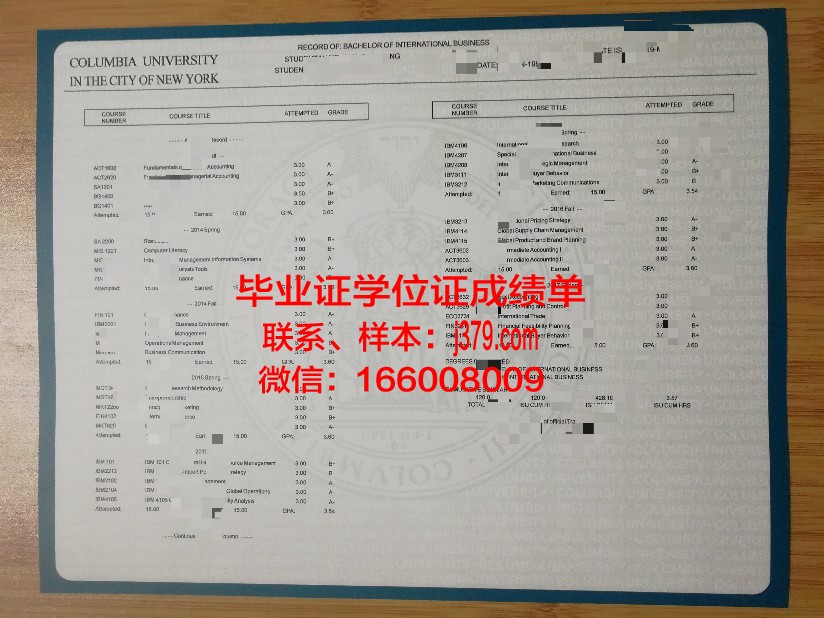 奥维多大学学位成绩单定制:留学路上的必备良品