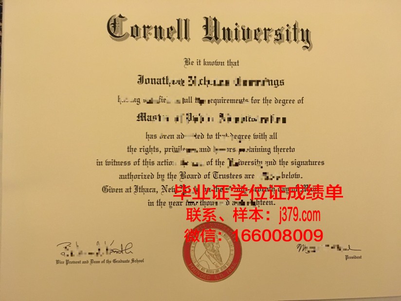 康奈尔大学研究生毕业证(康奈尔大学研究生几年制)