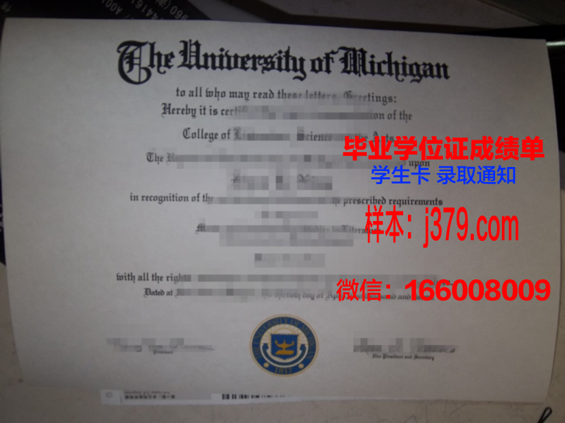 开放学院高等职业学院毕业证等级(国开开放大学毕业证)