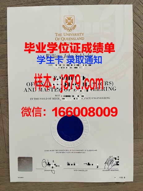 庞培法布拉大学毕业证(庞贝法布拉大学排名)