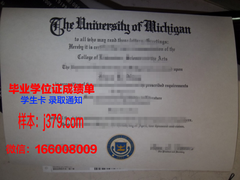 康斯大博士毕业证:一张证书背后的故事