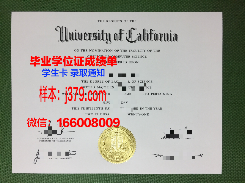 奥格斯堡应用技术大学毕业证是什么样子(奥格斯堡学院)