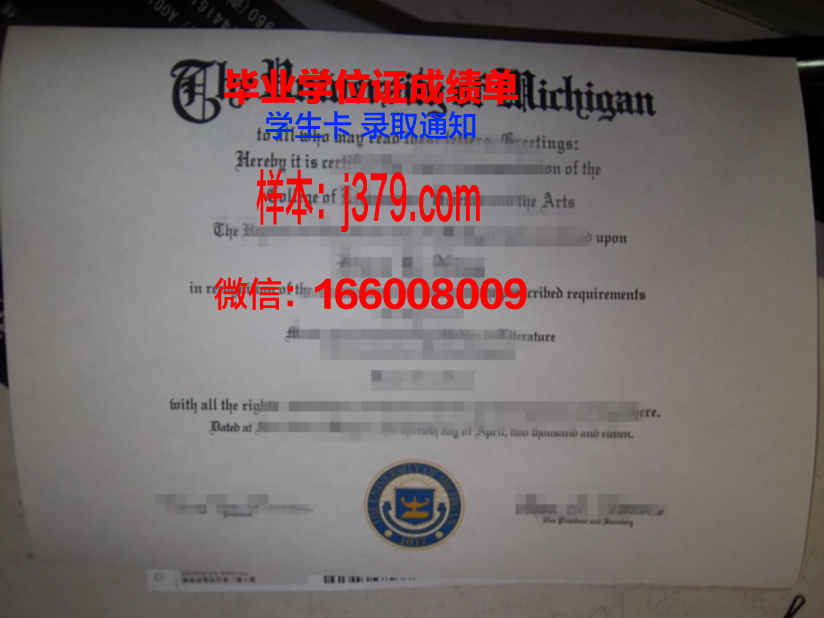 恩施职院毕业证照片:青春的印记,梦想的起点