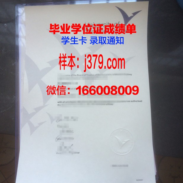 悉尼大学毕业证成绩单怎么打印(悉尼大学毕业证成绩单怎么打印的)
