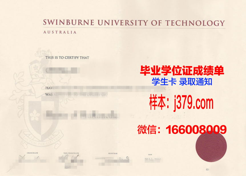 奥芬堡应用技术大学毕业证原件