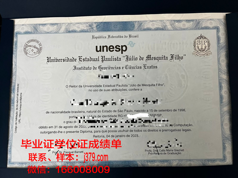 奎松市圣保罗大学毕业证学位证(圣保罗大学知乎)