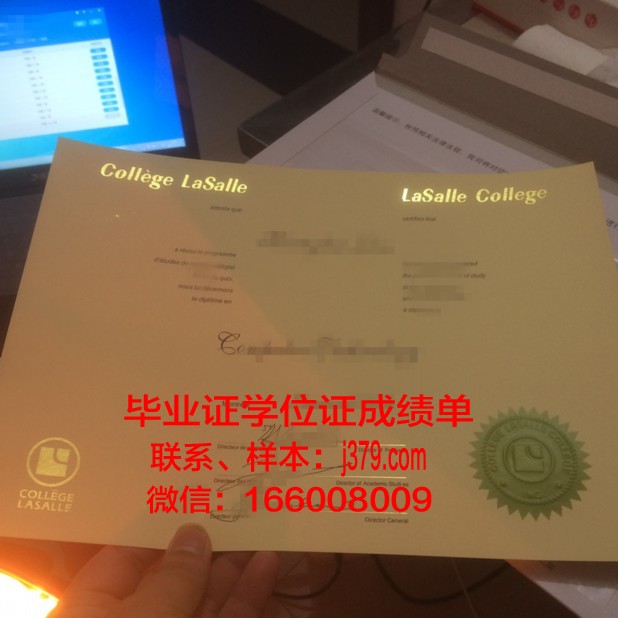 奠基石学院毕业学位