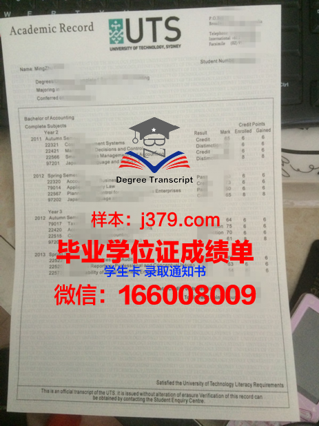 悉尼科技大学毕业证书图片(悉尼科技大学邮寄毕业证)