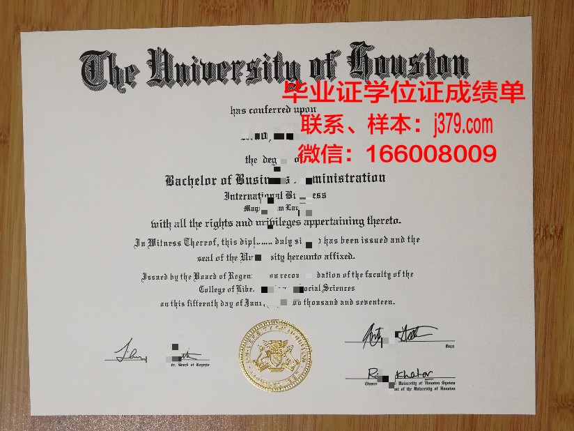 开罗美国大学毕业证外壳(美国的大学毕业证)