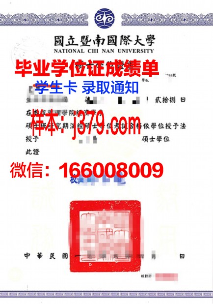 奥格尔绍普大学学位证(奥格索普大学)