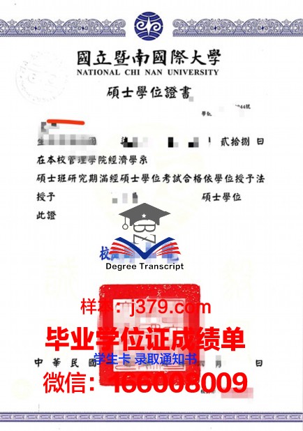戈达德学院硕士毕业证(戈达德学院硕士毕业证书图片)
