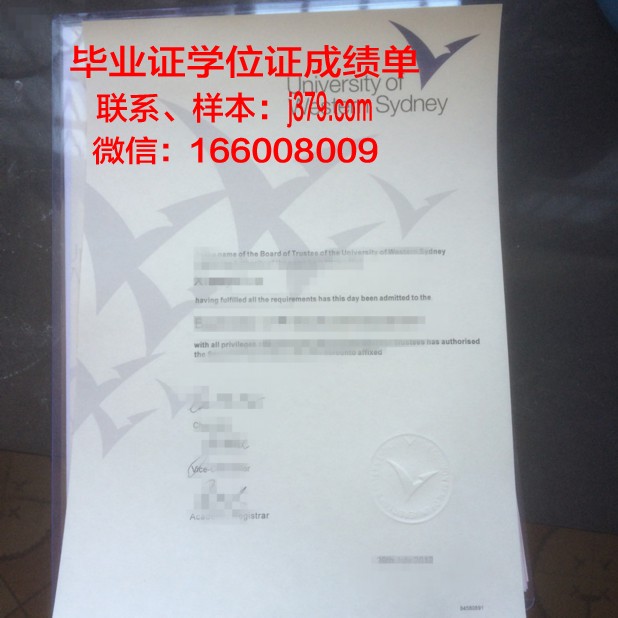 悉尼大学毕业证什时候拿(2021年悉尼大学毕业证为啥迟发)