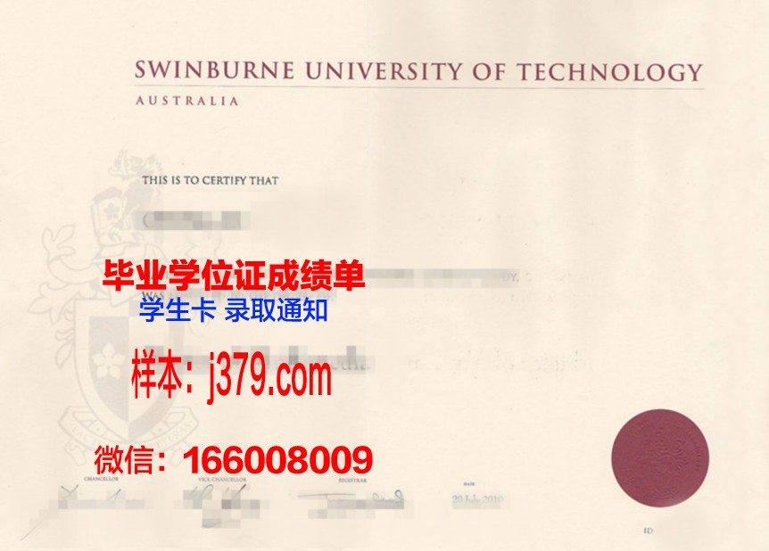 奥斯丁学院毕业证书原件(奥斯丁学院毕业证书原件图片)