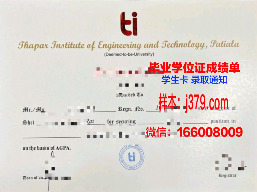 意大利巴勒莫美术学院毕业文凭