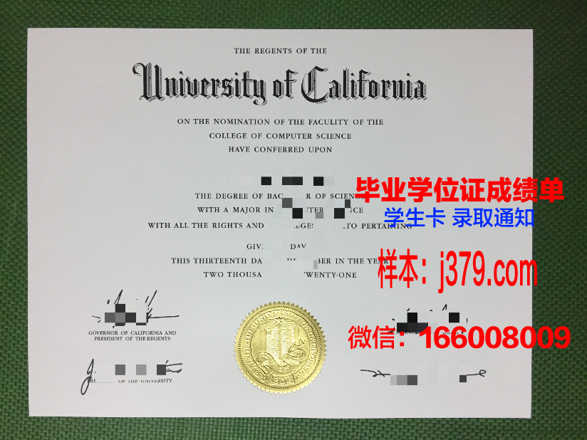 奈良学园大学毕业证是什么样子(奈良学舍)
