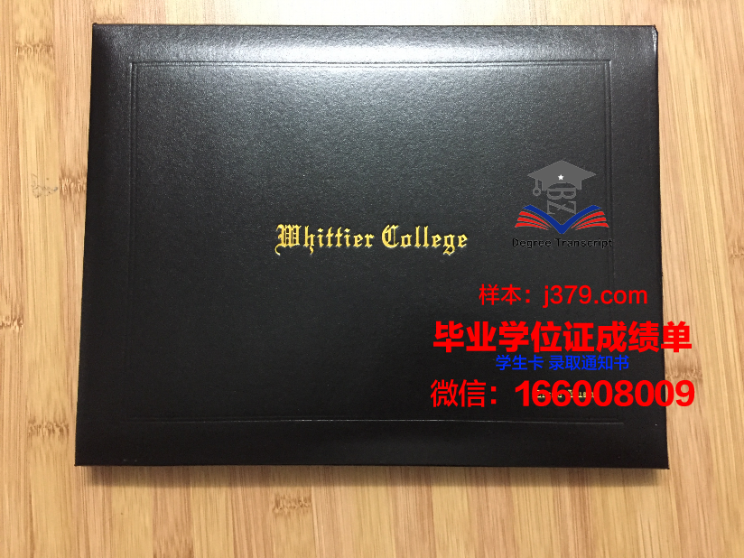 惠特沃斯大学读多久才毕业证(惠特沃斯步枪百度百科)