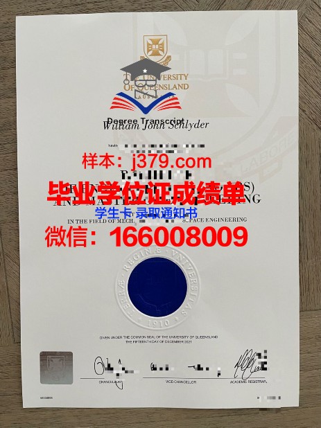 弗朗什-孔泰大学(贝桑松大学)毕业证原版(弗朗士孔泰大学)