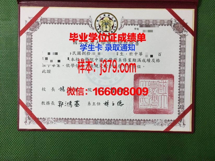 戈梅利国立医科大学毕业证模板(戈梅利国立大学在哪)