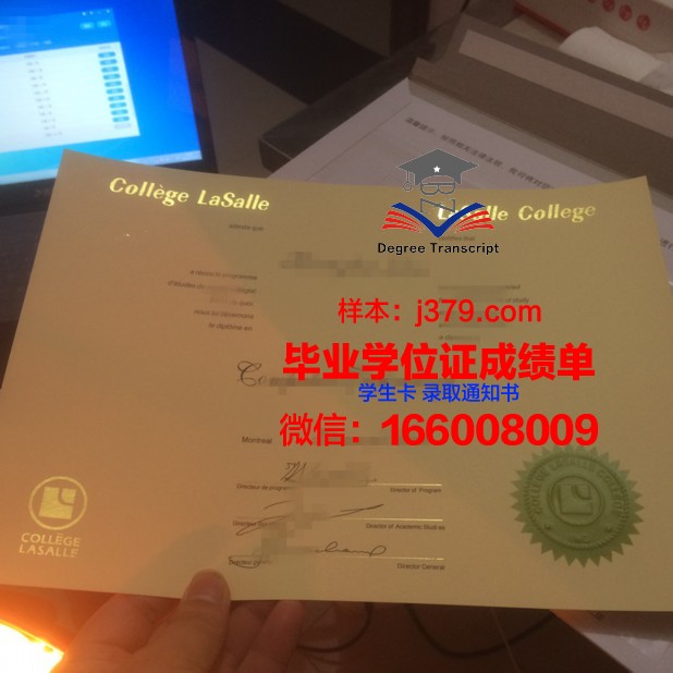 奥林匹克学院毕业证原件(奥林匹克学院是本科吗)