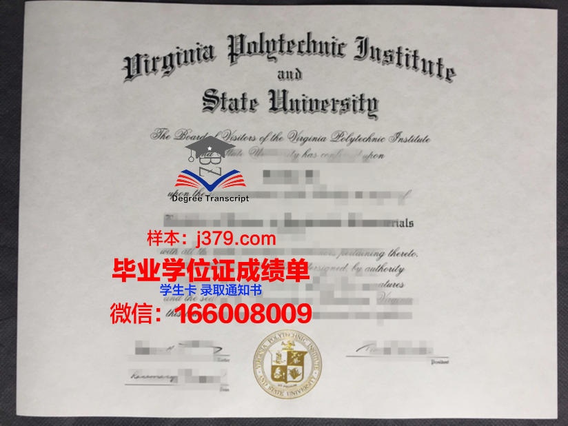 弗吉尼亚州立大学硕士毕业证(弗吉尼亚大学硕士申请)