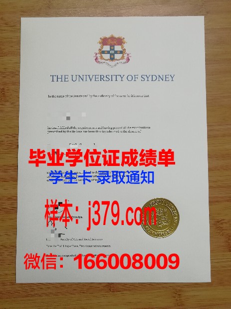 悉尼商业技术学院博士毕业证书(悉尼大学博士毕业要求)