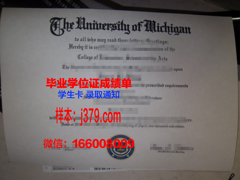 庚大毕业证:承载荣誉与梦想的通行证