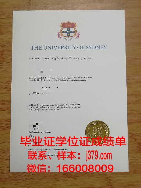 悉尼大学毕业证申请延期了吗(悉尼大学毕业证申请延期了吗现在)