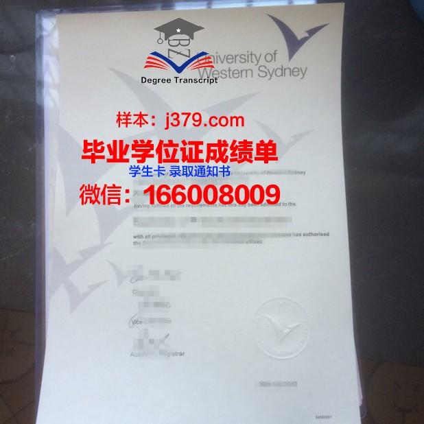 悉尼大学毕业证立牌图片(悉尼大学毕业证立牌图片高清)