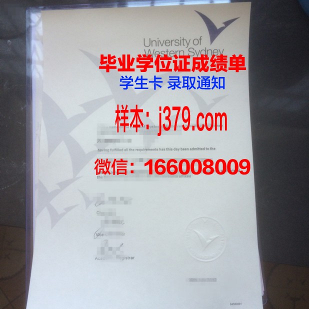 悉尼大学毕业证边框是什么(2021悉尼大学毕业证最新)