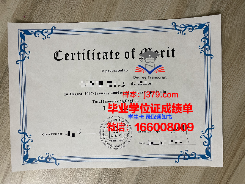 成人大学毕业证书什么时候发(成人大学毕业证书什么时候发下来)