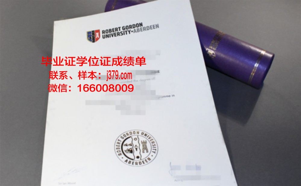 戈登康维尔神学院学位证定制:品质与信仰的见证