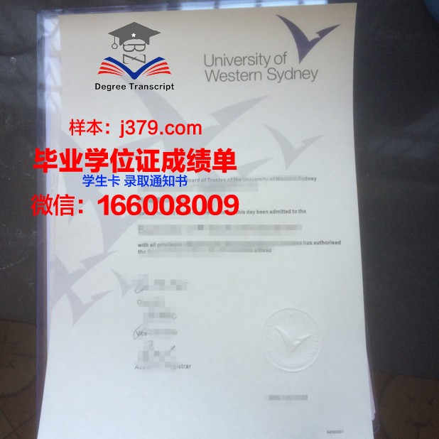 悉尼大学毕业证学位证(悉尼大学毕业证学位证图片)